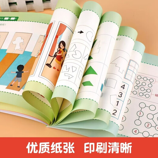 Baihua Thinking Training 365 Days Basics Full Set of Genuine Colors Suitable for children aged 3-6-8 years old logical thinking training toys early education book brain whole brain development intelligence ability training concentration book logic dog development spark young and primary connection early education book exercise book kindergarten large, medium and small classes preschool class whole brain development interactive puzzle preschool education