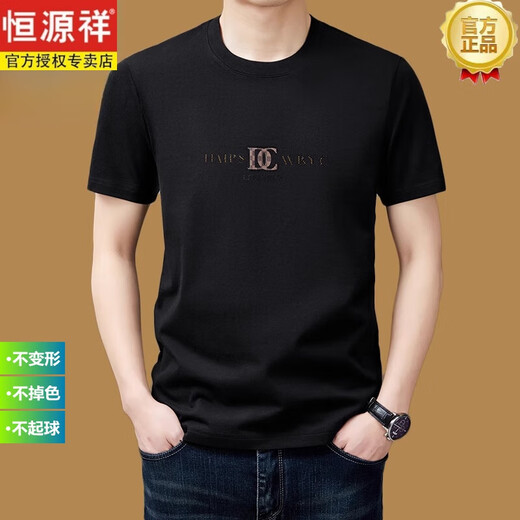 恒源祥圆领纯棉短袖t恤男短袖休闲重磅夏季中年半袖体恤感上衣服 品牌旗舰6629军绿纯色 L 170120斤-140斤