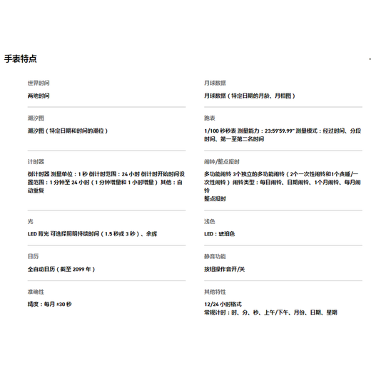 Casio watch small square 10-year battery digital fishing watch 100 meters waterproof watch men's watch gift tide chart WS1700H WS1700H-1AV classic black 52.5mm/24 new autumn and winter