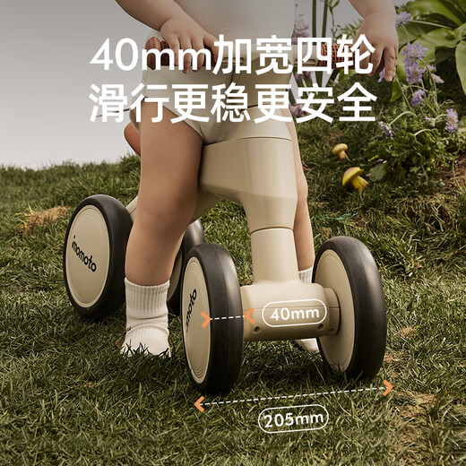 
imomoto one-year-old baby balance bike 1-3 years old stroller children without pedals Bellamy [Specially designed for children toddlers]