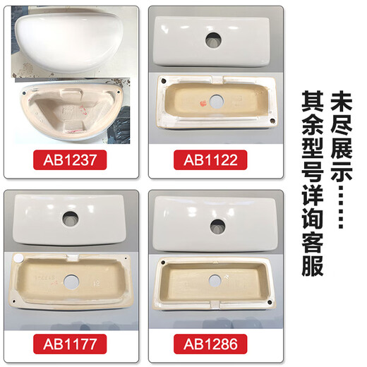 Wrigley (ARROW) Toilet Water Tank Cover Ceramic Toilet Cover Original Original Accessories Wrigley/Fanza Universal [347*169] Ceramic Water Tank Cover AB1278