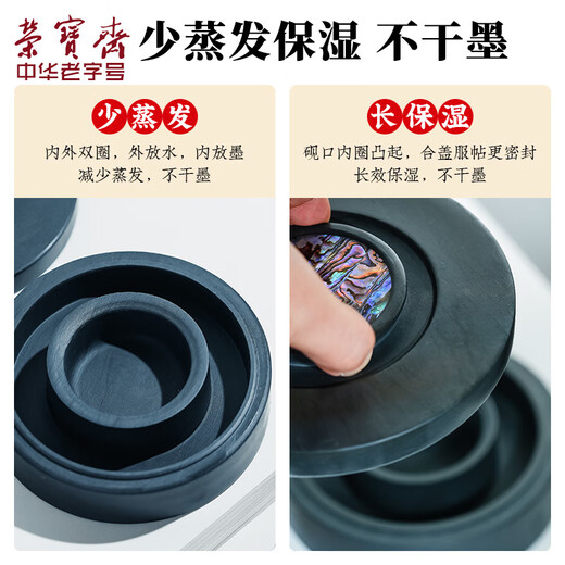 Rongbaozhai hot pot inkstone with cover, anti-evaporation, non-drying ink, grindable ink strip, special ink cartridge pool for beginners and students, 5-inch rough stone, non-drying inkstone, popular products