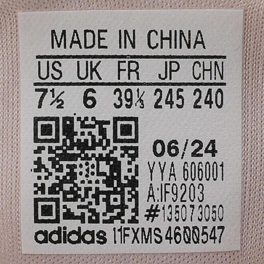 阿迪达斯 （adidas）2024年女子PUREBOOST 5 W跑步鞋 IF9203 38.5