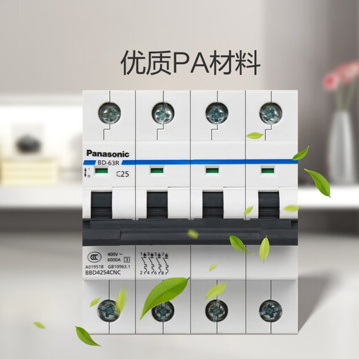 松下带漏电保护断路器BDE63R系列2P4P16A-63A漏保断路器空气开关 2P 40A 带漏保断路器
