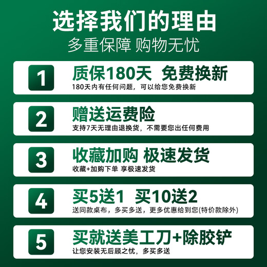 荟慈麻将自粘桌布麻将桌自动麻将机桌面贴布垫子加厚消音布台面布配件 长绒【消音加厚】880绿