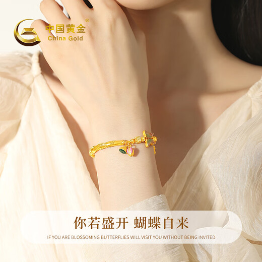 
China Gold (CHINA GOLD) Gold Bracelet Women's Football Kingdee Love Flower Half Bracelet Gold Bracelet Chinese Valentine's Day Gift to My Girlfriend Wife Mom Flower Divine Fairy Trail Half Bracelet Gold Weight About 9.0g
