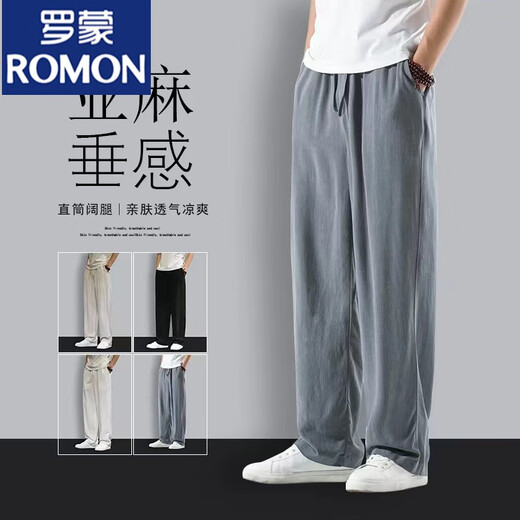 罗蒙（ROMON）夏季中国风亚麻男裤子宽松直筒哈伦裤男士棉麻休闲裤男装大码长裤 8011藏青色 2XL【参考体重155-170斤】