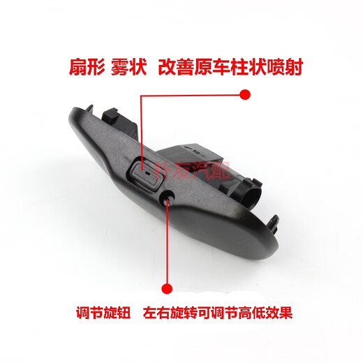 丽田适用于奥迪Q5Q7A1A3A4LA6LA7A8L玻璃雨刮器喷水嘴扇形雾状喷水头 1421年A3改扇形两个