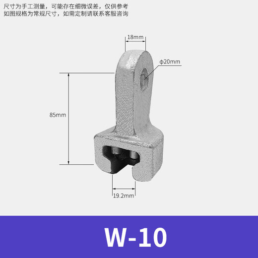 携颜国标铁附件WS-7-10-16-21A碗头挂板挂环连接金具电力线路光缆定制 桔红色 W-1695