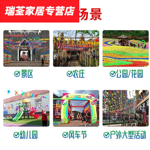 Moran Nuoer Windmill Decoration Outdoor Rotating Kindergarten Small Moulin Scenic Scenic Zone suspendu en plastique Crises de vent de vent