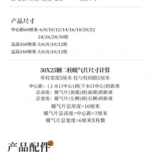 FANCYCHIC water heating radiator radiator heater central heating water circulation northern steel manufacturer direct sales vertical household custom model 5025 thickened version 2.0 mm