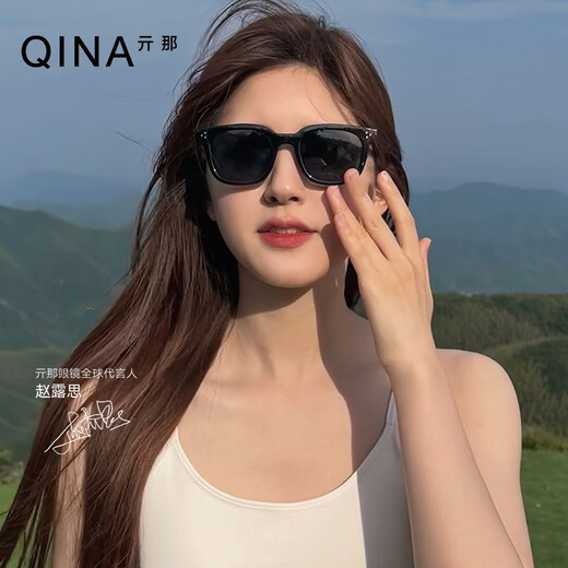 Qina (Qina) Gafas Zhao Lusi Las mismas gafas de sol para hombres y mujeres en la protección solar de verano Gafas de sol de alto valor QN5010A10