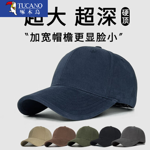 Woodpecker hat men's big head circumference showing face small hard top baseball hat women's wide hat brim big face larger deepening baseball cap sun protection hat Khaki XL extra large size (60-65cm)