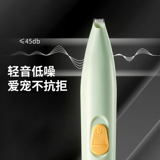 Yijan pet shaver electric clipper cat foot shaver dog hair shaver electric clipper electric hair trimmer