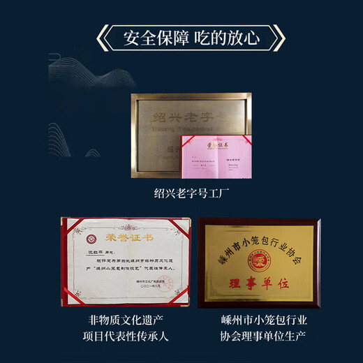 Yueweiji Shengzhou Altes Nudel frisches Fleisch Xiaolongbao 1,6 kg ungefähr 60 Stück handgefertigtes Brötchen Halbfinished Frühstück schnelles Essen