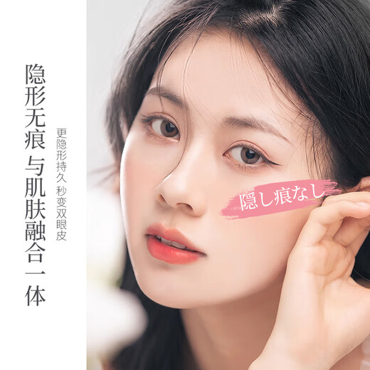 UPLUS Beauty Double Eyelid Stickers 216 Sticky Olive-shaped Sticky Upgraded Invisible, Long-lasting, Natural, Light and Traceless