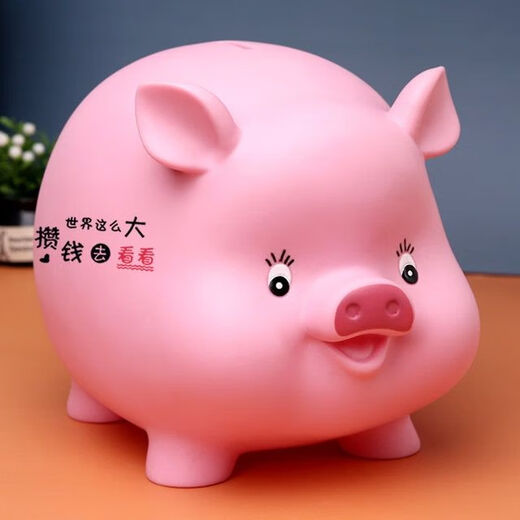 Lingtong children's cute piggy piggy bank is removable and can be stored and is fall-proof for boys and girls. Cartoon piggy bank can only be put in but not taken out. The extra large size looks at the pig noodles (can only be put in but not taken out).