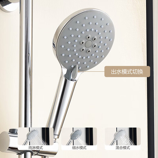 Anhua Bathroom Simple Shower Set Handheld Shower with Booster Nozzle Topless Spray with Spray Gun Silver N3GQ970CP