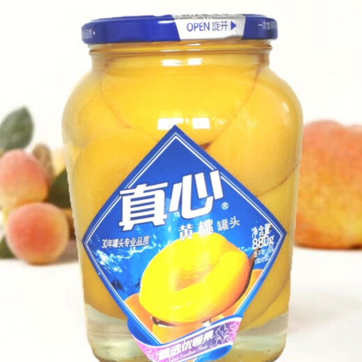 真心大连真心黄桃罐头各种口味玻璃瓶880g休闲家庭装水果罐头 880g真心葡萄罐头2瓶