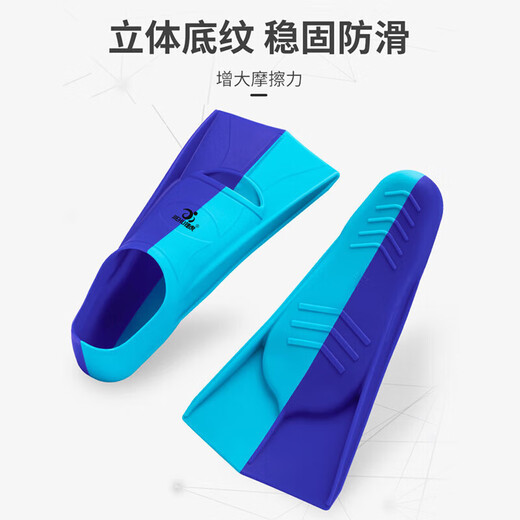 捷虎游泳脚蹼成人儿童专业游泳潜水提速舒适耐用软橡胶蛙鞋训练装备
