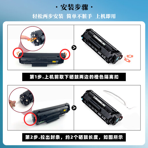 虎威12a硒鼓适用惠普m1005 mfp打印机1020plus墨盒Q2612A硒鼓1020 1010 1012 1015 1018 m1319f粉盒