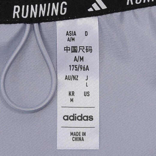 阿迪达斯 （adidas）外套男士2024夏季新款运动服跑步健身训练梭织连帽夹克休闲上衣 IN1484浅银 L