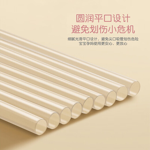 Miaoxinsi disposable biodegradable straws individually packaged transparent bendable baby maternal food grade children's drinking water tube