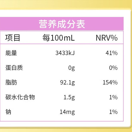 Yingjia [непосредственно продается в аптеке] Yingjia yngjaa Композитный порошок ферментации лактазы протеазы Пробиотический питание.