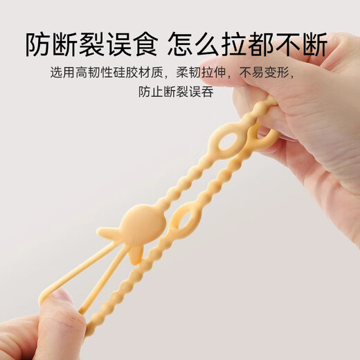 
YEEHOO baby teething glue prevents chains for children's teeth grinding toys can be bitten silicone anti-loss rope for baby pacifier chain clips prevents loss of teething glue prevents loss of rope
