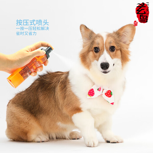 Black Bird Pet Knot Opening Spray Cats and Dogs Anti-static Knot Opening and Hair Protection Dog Hair Conditioner Moisturizing Pet Styling Hair Care Fluffy Styling Spray