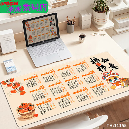 Henglan 2025 Year of Snake Calendar Mouse Pad Extra Large Office Computer Keyboard Pad Home Desk Pad Thickened Customized Desk Calendar 11153 Good Luck Lotus 1000x500x4mm