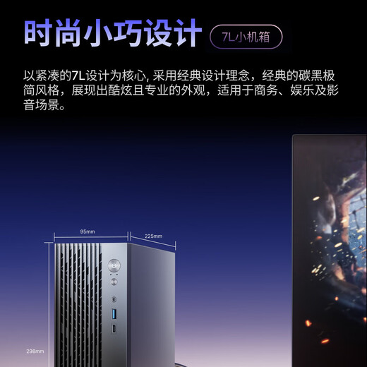 铭凡MINISFORUM 129i7/790S7/795S7(i9-12900HK/R9-7940HX/7945HX)迷你电脑7L小主机游戏办公台式机箱 795S7 PRO+刀卡RTX A2000AD