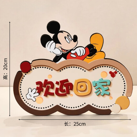 Welcome home to Mr. Fan’s home, desktop table, entrance hall, living room, picture frame, photo frame, New Year’s atmosphere ornaments, housewarming gifts