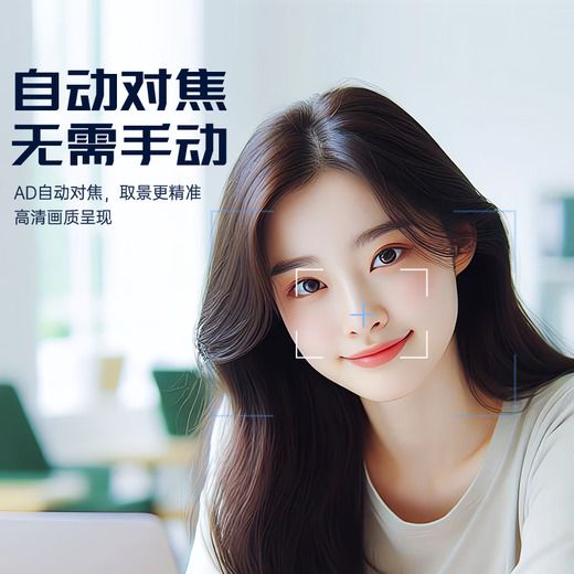 SUOYING【4K蓝光美颜】电脑摄像头高清带麦克风桌面远程辅导作业直播网课学习会议家用台式机笔记本usb 2K 顶配精调补光灯|降噪收音麦|自动对焦 外置免驱动抖音腾讯面试学生录课