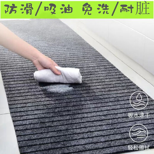 Xuxian kitchen floor mat, entrance door, door mat, dirt-resistant, anti-slip, anti-oil, water-absorbent carpet, bathroom entrance mat, customized, whole black and gray seven stripes, 120*180 cm, new anti-slip floor mat