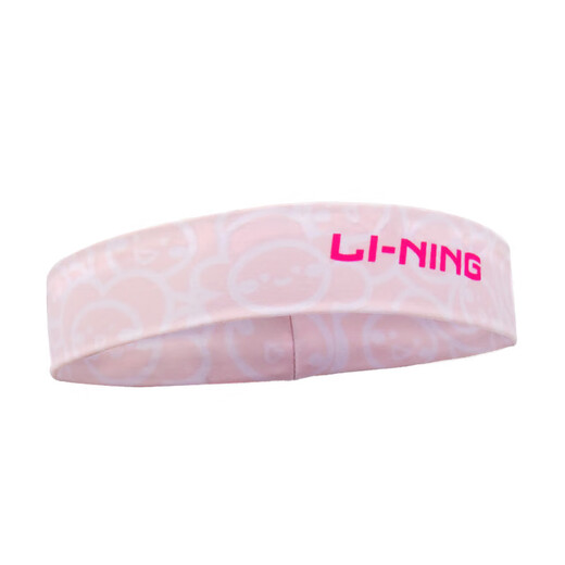 Li Ning (LI-NING) Children's sports hairbands, men and women's headbands, sweat-absorbing and anti-perspirant sweat-induced sweat belts, basketball badminton running turban, hair tie, hair band