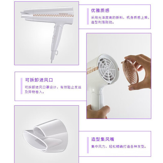 飞科（FLYCO）电吹风机家用宿舍大功率吹风筒便携可折叠式吹风机冷热大风负离子 FH6228(2000w负离子)