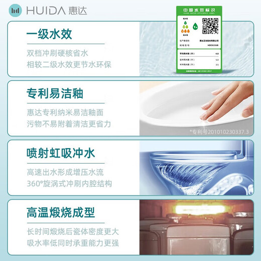 6189节水一体式卫生间喷射虹吸式坐便器 6336坐便器 400mm