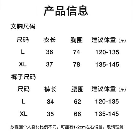 铂呐苓瑜伽服女无袖瑜伽服套装女士跑步运动套装夏天薄款健身瑜伽服 夏季拼接两件套紫色【L】