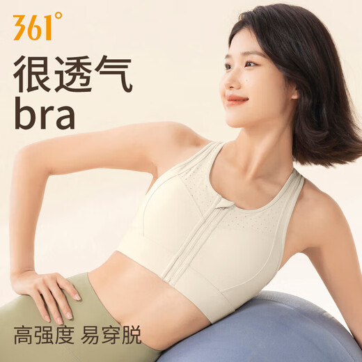 361°运动内衣女前开拉链防震聚拢健身跑步瑜伽防下垂文胸