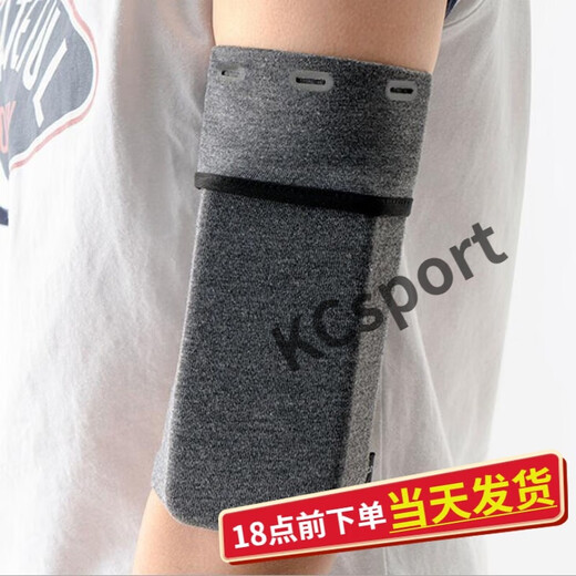 MieHONE (MIEHONE) sports mobile phone arm bag men and women outdoor fitness equipment running bag arm bag arm with arm cover gray M (suitable for arm circumference 24-26cm) size
