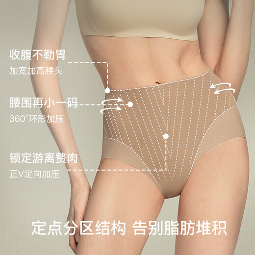 URAs Jelly Markess Bauch Hebehose postpartale hohe Taille Straffung Bauchlimmungen Höschen unsichtbare Haut S