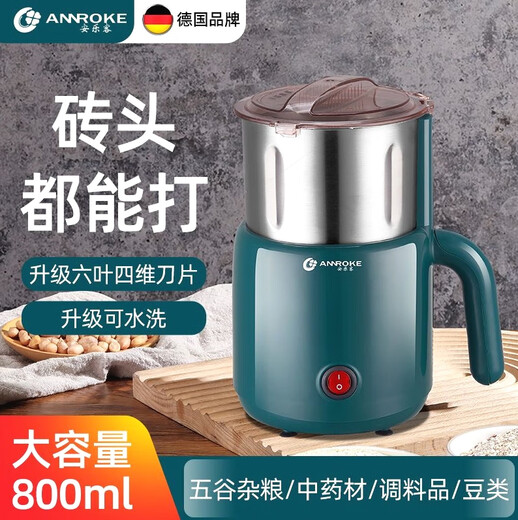 Anleke crusher household ultra-fine mill grains and Chinese medicinal materials grinder powder machine Anleke exclusive 800W water baptism bag