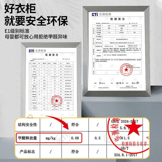 Shengchun package installation wardrobe bedroom wooden multi-door storage wardrobe simple and practical sliding door large wardrobe two doors 140 cm main cabinet