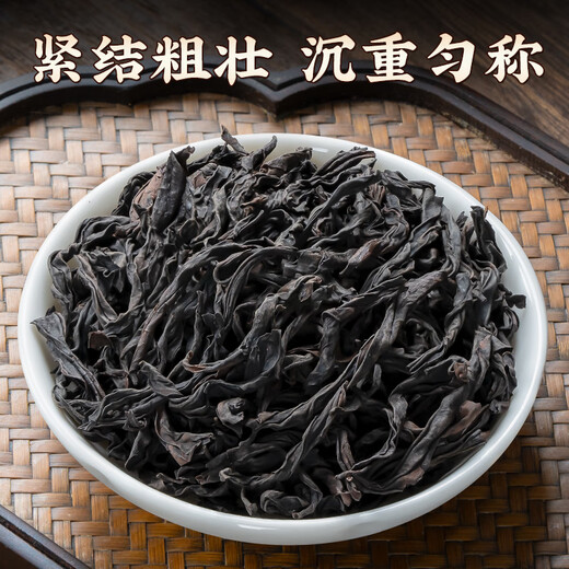 Huiju Primavera y otoño Croissus Narcissus Tea Authentic Wuyi Rock Tea Zhengyan Rich Fabor Regalo Regalo Día del Padre 320G