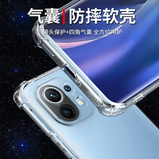 Dust card suitable for Xiaomi 11 Youth Edition mobile phone case 11Lite all-inclusive lens soft shell 5G air bag anti-fall youthful vitality shell transparent silicone protective cover ultra-thin simple men and women mobile phone case newly upgraded protective lens four-corner air bag silicone soft shell