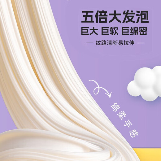 哦小姆发泡彩泥史莱姆起泡胶3男女孩儿童学生DIY解减压玩具安全环保礼物