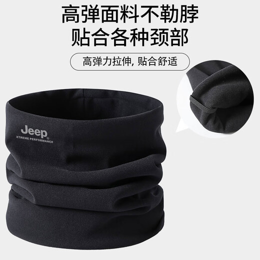 Jeep scarf men's winter cervical vertebrae riding motorcycle windproof mask warm neck protector men's sports scarf women's black (straight style) one size