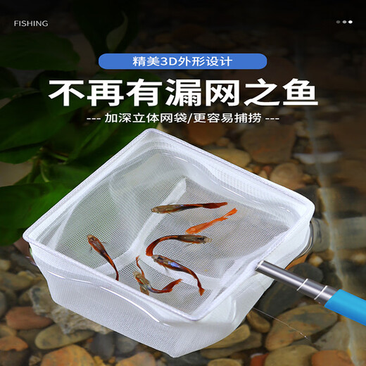 汉洋小鱼网M号鱼缸抄网水族渔捞网鱼网兜加长防滑手柄可挂可伸缩