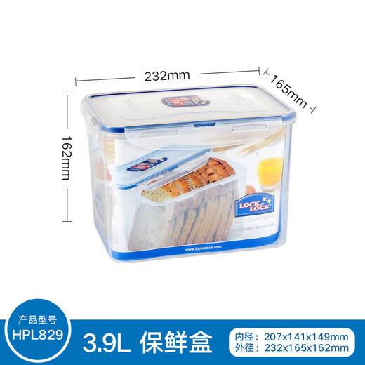 Plastic crisper large capacity 12L refrigerator storage camera stamp sealed box grain fruit food 3.9lhpl829 crisper 9l fresh-keeping 9L